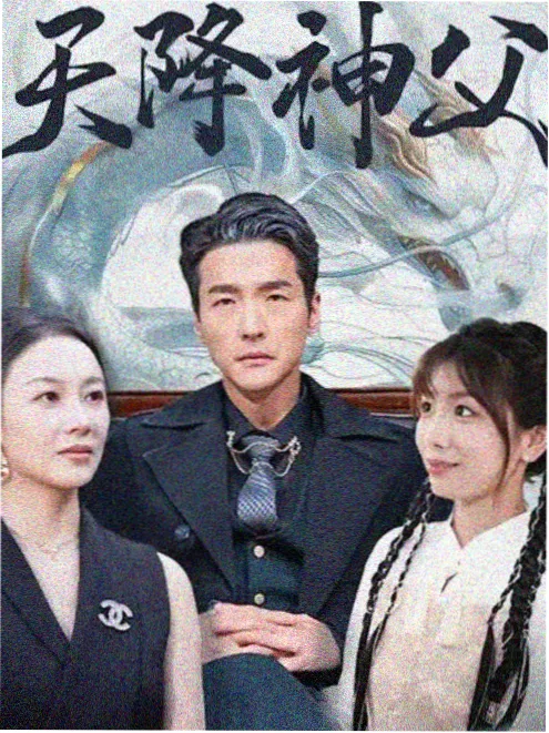 合租守则第一条短剧封面