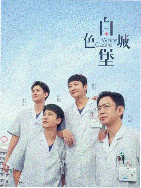 楼下便利店有鬼短剧封面